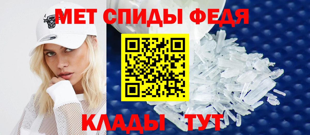 АМФ Розовый Балашиха