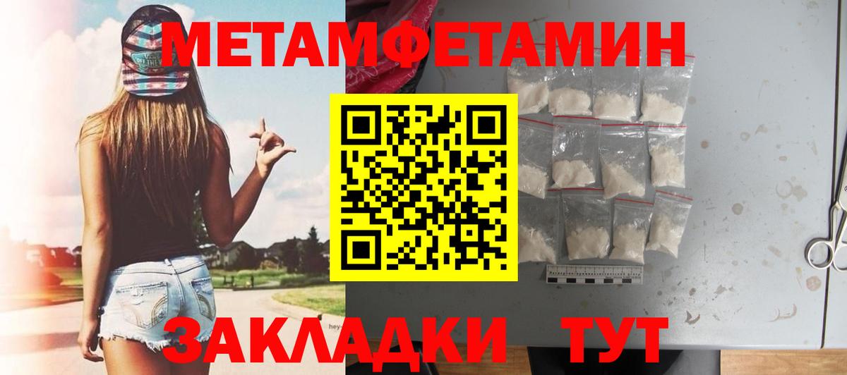 Амфетамин  Amphetamine VHQ  Вход с VPN  Балашиха 
