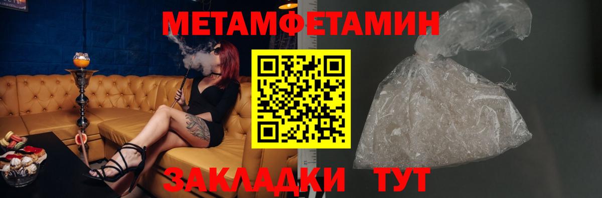 Alpha PVP Балашиха