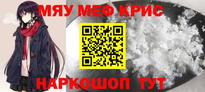 прущие грибы Аргун