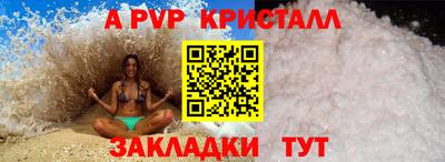 ПСИЛОЦИБИНОВЫЕ ГРИБЫ Апшеронск