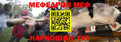 прущие грибы Аргун