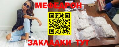 прущие грибы Аргун