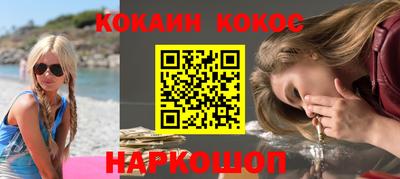 PSILOCYBIN Бийск