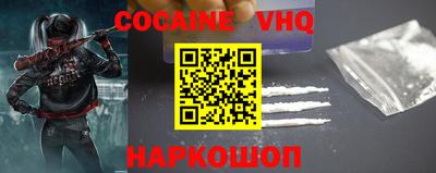 ПСИЛОЦИБИНОВЫЕ ГРИБЫ Апшеронск
