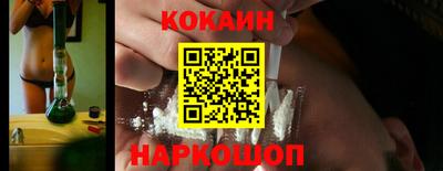 прущие грибы Аргун