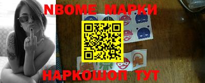 круглые Апрелевка