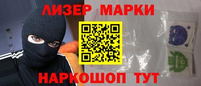 ПСИЛОЦИБИНОВЫЕ ГРИБЫ Апшеронск
