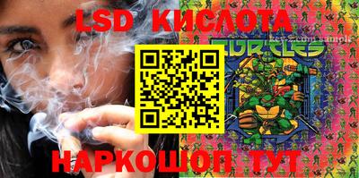 ПСИЛОЦИБИНОВЫЕ ГРИБЫ Апшеронск