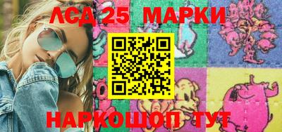 ПСИЛОЦИБИНОВЫЕ ГРИБЫ Апшеронск