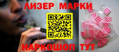 ПСИЛОЦИБИНОВЫЕ ГРИБЫ Апшеронск