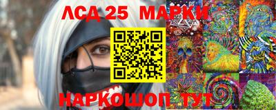 ПСИЛОЦИБИНОВЫЕ ГРИБЫ Апшеронск