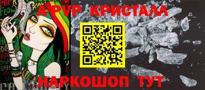 круглые Апрелевка