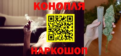 ПСИЛОЦИБИНОВЫЕ ГРИБЫ Апшеронск
