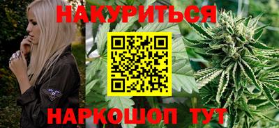 ПСИЛОЦИБИНОВЫЕ ГРИБЫ Апшеронск