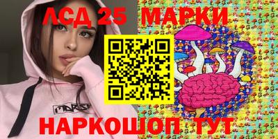 прущие грибы Аргун