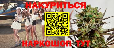 прущие грибы Аргун