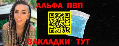 круглые Апрелевка