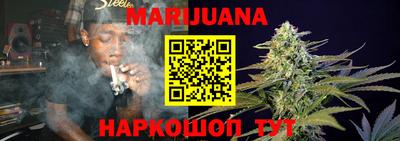прущие грибы Аргун