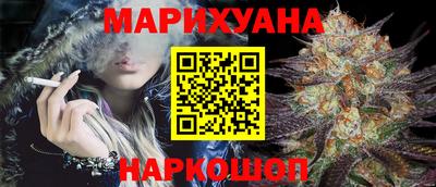 ПСИЛОЦИБИНОВЫЕ ГРИБЫ Апшеронск