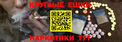круглые Апрелевка