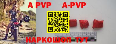круглые Апрелевка