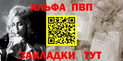 ПСИЛОЦИБИНОВЫЕ ГРИБЫ Апшеронск