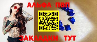 прущие грибы Аргун