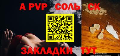 прущие грибы Аргун