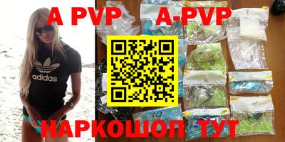 круглые Апрелевка