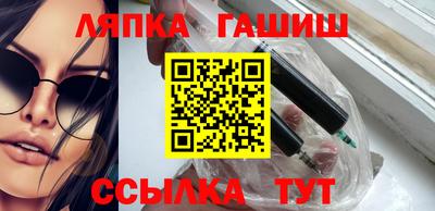 прущие грибы Аргун