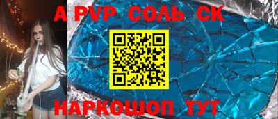 круглые Апрелевка