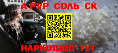 прущие грибы Аргун