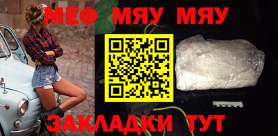 прущие грибы Аргун