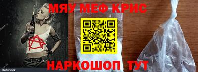 прущие грибы Аргун
