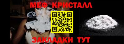 круглые Апрелевка