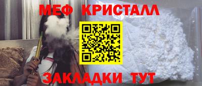 прущие грибы Аргун