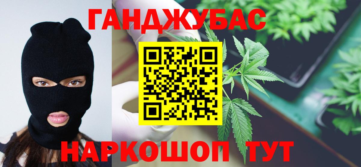 Балашиха  Шишки марихуана OG Kush  Бошки марихуана конопля  Вход с VPN 
